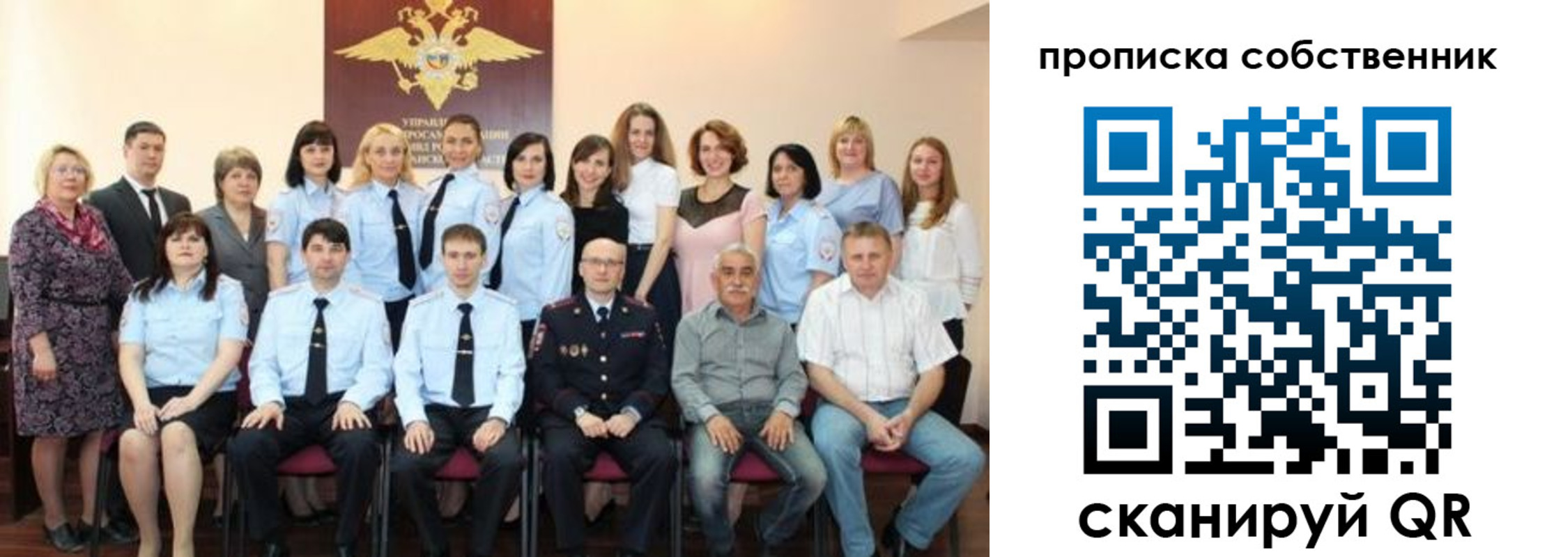 прописка гарантия в Валуйках